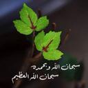 عاشقة الجنان. (@1010ff66) Twitter
