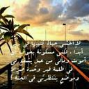 حياتي كلها لله (@2320Nn) Twitter