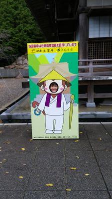 坂本 裕子 Roko4117 Twitter