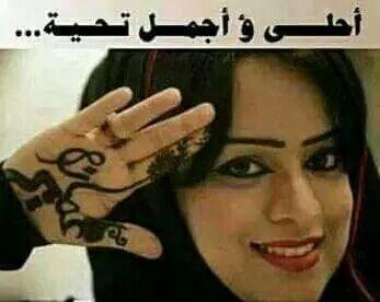 احب البنات وكل شي ف البنات
