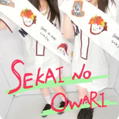 ☆✧＼\ THE WORLD PEACE WAR /／✧ ☆★＼SEKAI NO OWARI専用垢／ 4/25スタラン参戦済❥音髭参戦済❥