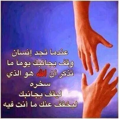 نهتم ونساعد المتعافين وأسرهم لحياة طيبة بالتعاون مع جميع الجهات ذات العلاقة لنكون نبراس في المجتمع