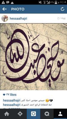 alhajri_modi's profile picture. 