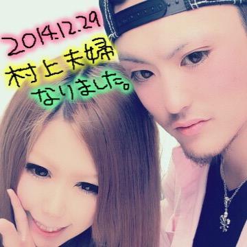 村上 諒 櫻井たかおってだれきもいんやけど みんなだれかわかったらおしえてちょ ぶっとばす 村上 諒 櫻井たかおってだれきもいんやけど みんなだれかわかったらおしえてちょ ぶっとばす