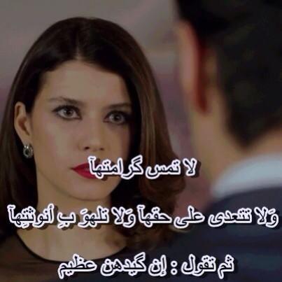 ‏‏‏‏‏‏‏‏‏‏‏‏‏‏(الإمام علي ع)لا عيش لمن فارق احبته(العراق _النجف ماستر فسلجة انسان_جامعةالكوفة _)