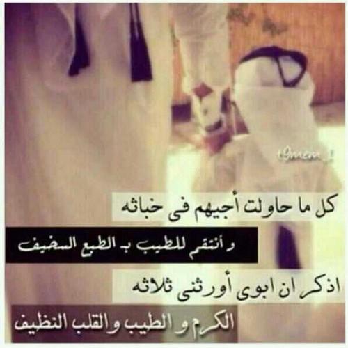 ‏قَد أعَشْقٌ آلكتَابْه لأنْيّ أكرهٌ رجَفْة صَوتْيّ حَينْ أفَضْفَض لِ أحْد ♡” ❥⌣̊┈̥-̶̯̊͡