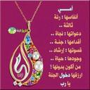 امل عثمان (@09966874c1534a0) Twitter
