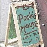 国分寺 プー横丁の店 Pooh’s House(@poohshouse1980) 's Twitter Profile Photo
