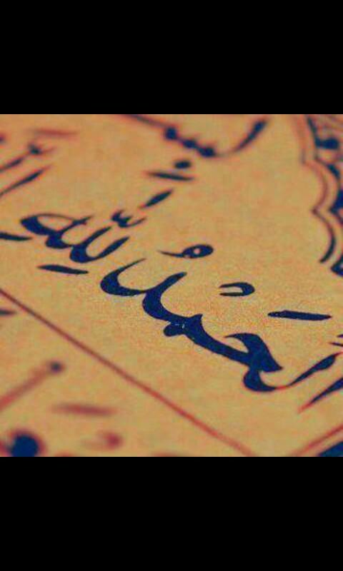 الجنة فيها ما لا عين رأت ولا اذن سمعت ولا خطر على قلب بشر { اللهم اني أسالك الجنة وأعوذ بك من النار }