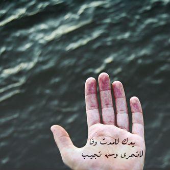 ‏كبير وكتووم وعندي شقه خاصه عوائل