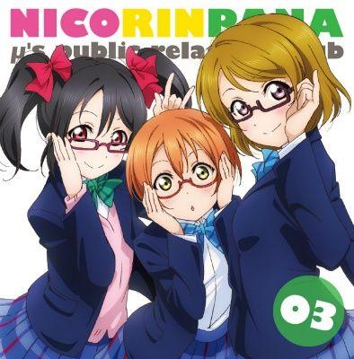 凛ちゃんりっぴー一筋のラブライバーです！ラブライバーの皆様是非自分のことフォローしてください（*＾＾*)    ラブライバーの方なら誰でもフォロバします！フォロー解除しません！