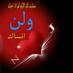 khaled (@aa45338899) Twitter profile photo
