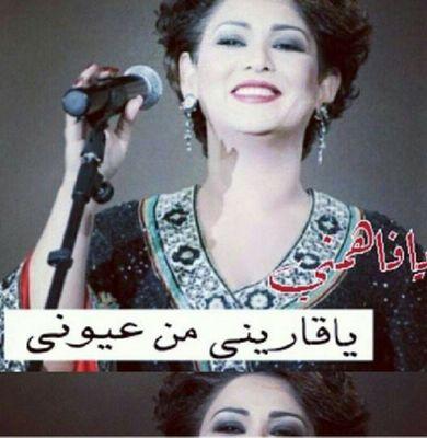 يافاهمني ياقاريني من عيوني 🇰🇼