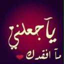 العاشق الولهان (@11ss22nn) Twitter
