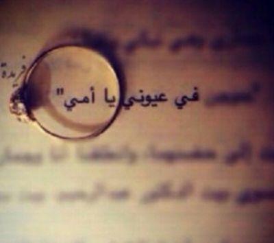 لا تنتظر من أحد شيء ، فالاشياء الجميلة دائماً تأتي من الله .