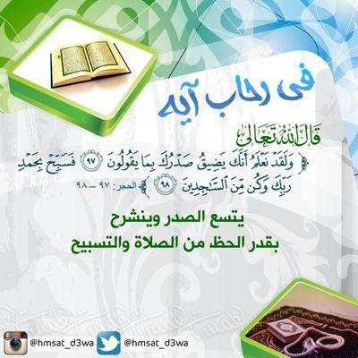 لااله الاالله محمد رسول الله