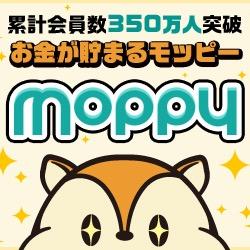 moppy5114's profile picture. はじめまして！趣味で「モッピー」というお小遣いサイトにはまっています^_^興味ある方、一緒にやってみませんか♪(´｀ ) モッピーで稼ぐコツなんかも、発信していけたらと思います(^o^)/