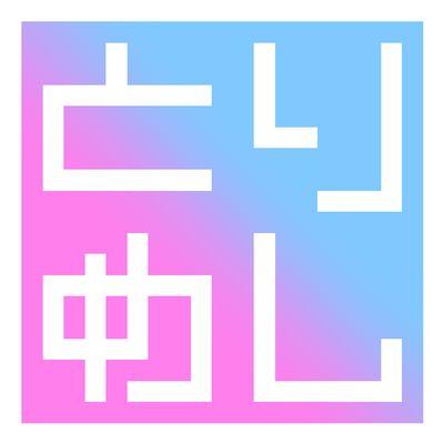 フォローはこちらからお願いします⇒ 本垢 @trmesi