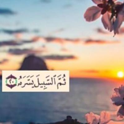 تأكَد بأن لاَ شئ يبقى معك سِوى الإحتِرام لِـ غيرَك .. و لِـ ذاتك ڤگن دٱئمٱ رٱقېٱ بأخلاقك ., سبحان الله وبحمده سبحان الله العظيم استغفر الله واتوب اليه ..