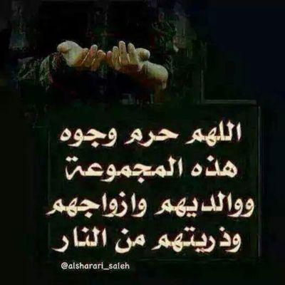 ‏‏‏‏‏‏‏‏‏‏‏‏‏اللهم اجعل أمى من نساء الجنة