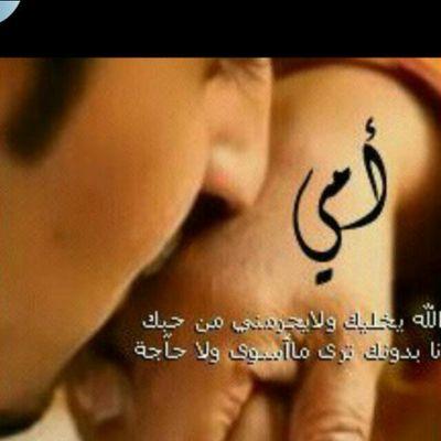 سبحان الله وبحمده سبحان الله العظيم