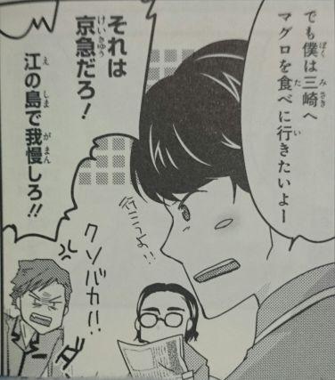 会社辞めたいと言い続けて本当に辞めた 転籍、転職、転職した 旅行は計画が一番楽しい 過去には日帰り唐津に何度も YOIユリオ推し 基本見るだけ 断スロ5か月 こう見えてバイク(ジクサー150)乗り