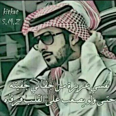 سِـعٌيِدٍ آلَزٍهّـرآنِيِ