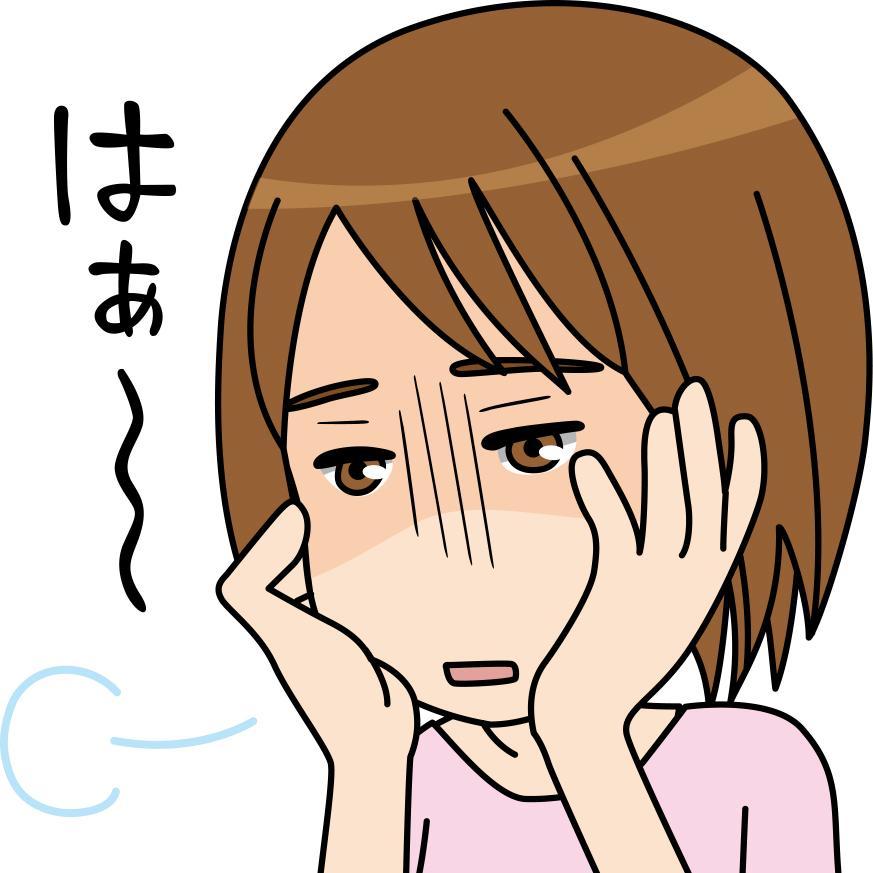 世の中 世知辛い