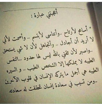 ‏لا إله إلا إنت سبحانك إني كنت من الظالمين