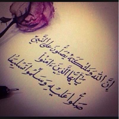 سبحان الله والحمدلله ولا إله الا الله والله أكبر اللهم اغفر لي اللهم ارحمني اللهم ارزقني