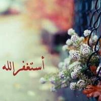 أَستَغفِْرُ اللهًّ . (@astgfar_2) 's Twitter Profile