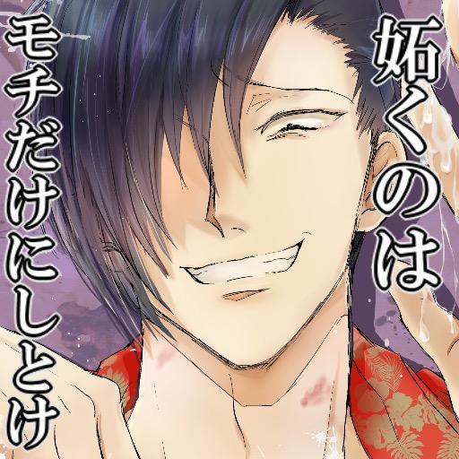 えみりおさんのプロフィール画像