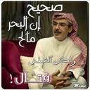 عاايش بإحسااسي (@059677nader) Twitter