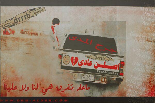 دربوي
