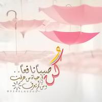 Sheikha Al Na'imi (@shawakh2009) Twitter profile photo