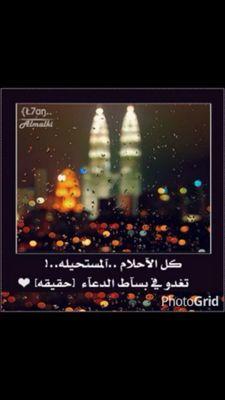 الحمد لله على كل حال