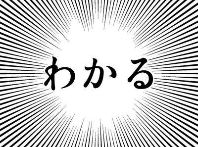 さようなら。