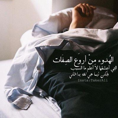 ‏‏‏أهتم جدا بالأشخاص المقربين لي ..لكن إذا تغيرت لاأعود  ...                الخاص مهمل