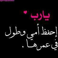 استغفرالله