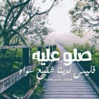 وخلف كل حمد ، نعم تزيد
