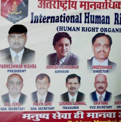 i n humen raith prashident