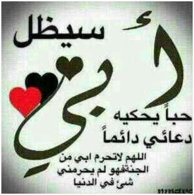 ‏اللهم وكلتك امري فكن لي خير وكيل.. ودبر لي امري فاني لا احسن التدبير...