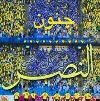 ‏‏بذكر الله تسعد حياتي،،شمري،،نصراوي موت،،حب النصر_عشق،،KSA,,RIYADH,CITY,,plus,LOVE OF,BARCA_FC,,