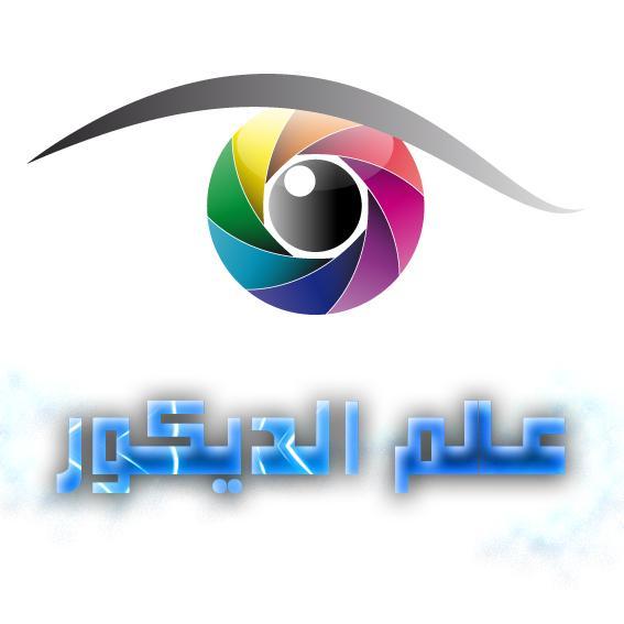 عالم الديكور (deco_wd) Twitter
