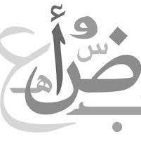 الفاروق للاستشارات العلمية والخدمات الطلابية
نخبة من خبراء التدقيق اللغوي وترجمة الرسائل العلمية، خبرة طويلة في هذا المجال، لسنا مدققًا لغويًا أو مترجمًا فرديًا