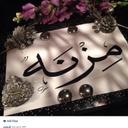 Maznah Magad Al.mata - @MagadMata - Twitter