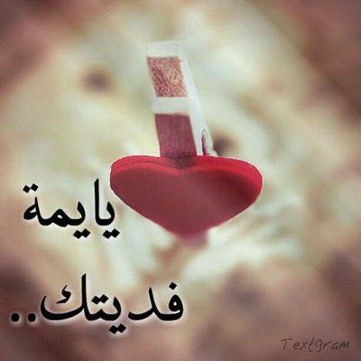البحر Ⓜ