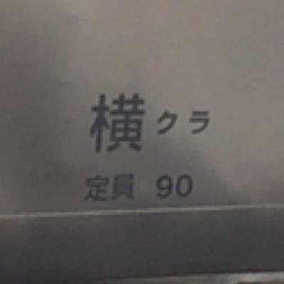 Tc209's profile picture. 本垢→ @cwhseです。