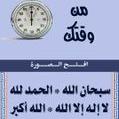 التائب الئ اللة (@hadeali6677) 's Twitter Profile