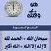 التائب الئ اللة (@hadeali6677) Twitter profile photo التائب الئ اللة (@hadeali6677) Twitter profile photo